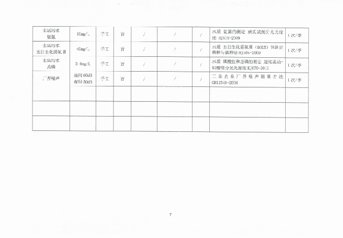 華達(dá)陶瓷